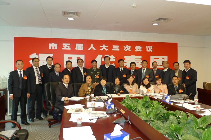 福田區(qū)市人大代表團(tuán)合影.JPG